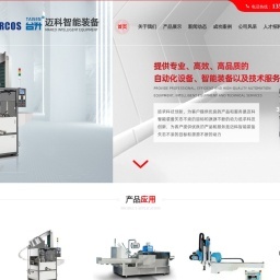 植覺景觀選圖網(wǎng)相關(guān)網(wǎng)站搜索查詢 - 米粒導(dǎo)航