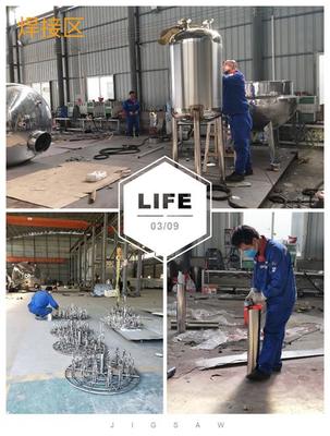 品牌移動式攪拌罐定制 磁力攪拌罐 廣州邁科機械