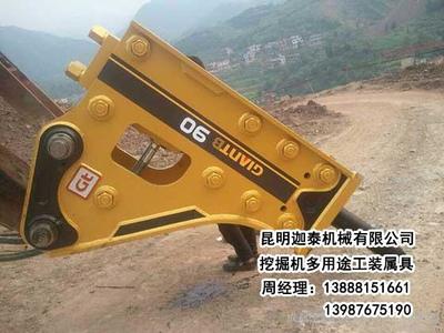 廣西邁科破碎錘批發