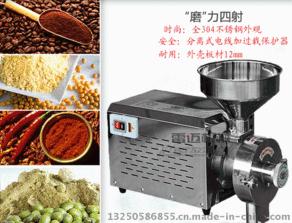 雷邁新款五谷雜糧磨粉機 價格、家用養(yǎng)生與高清圖片全解析